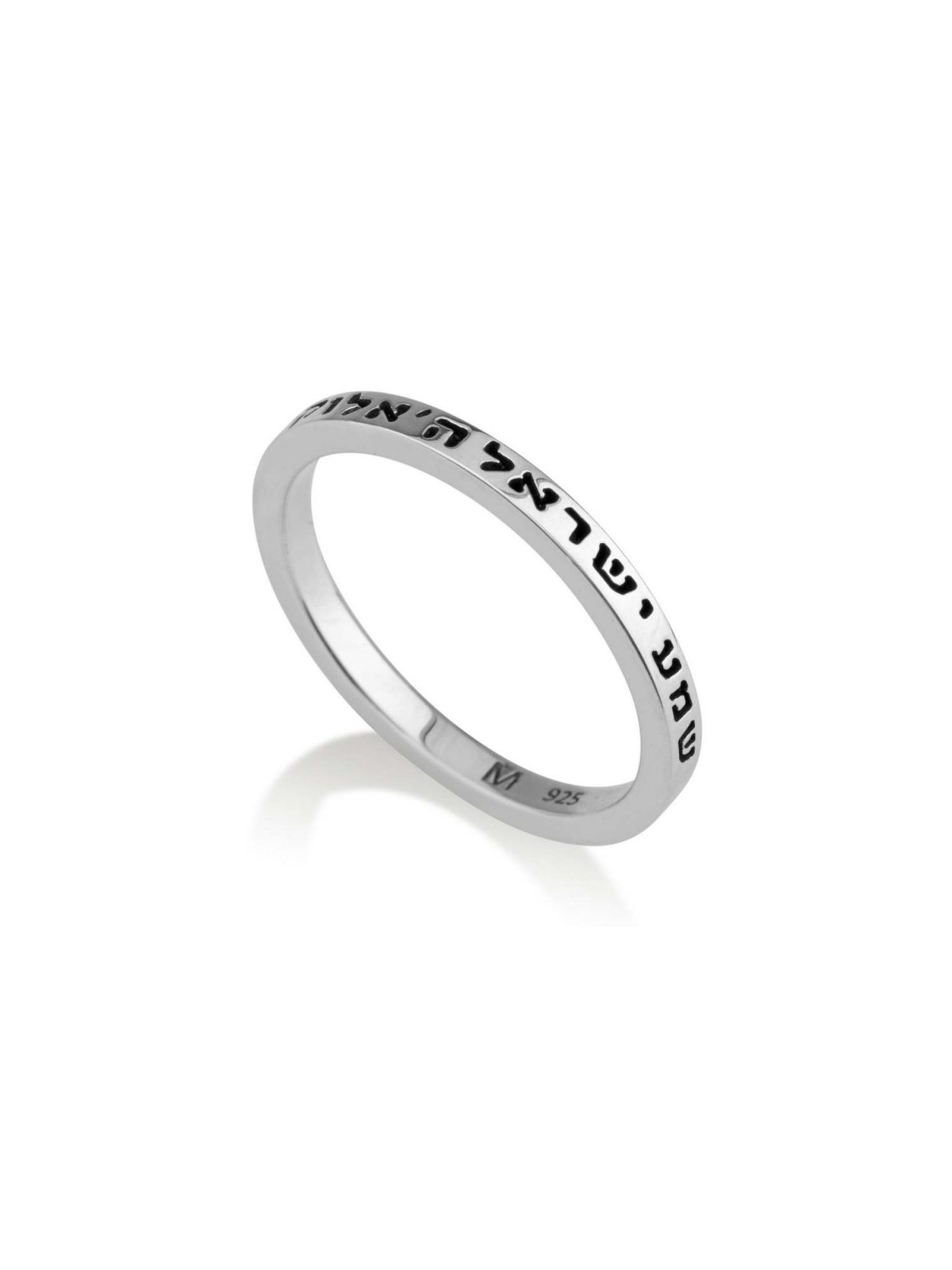 טבעת כסף סטרלינג תפילת שמע ישראל חרוטה ב... | טבעות יהודיות